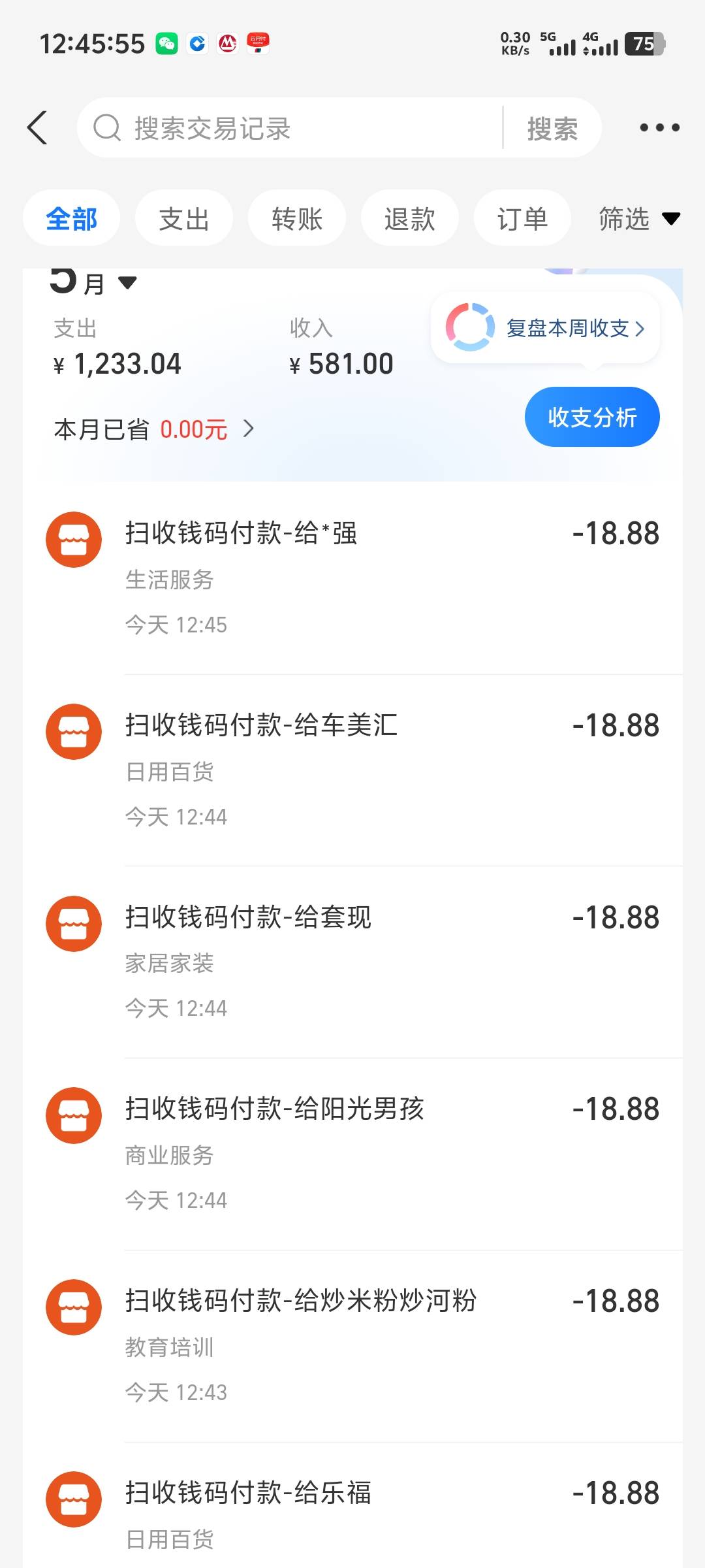 老哥们搞羊毛去吧，没有了

78 / 作者:随风飘样 / 