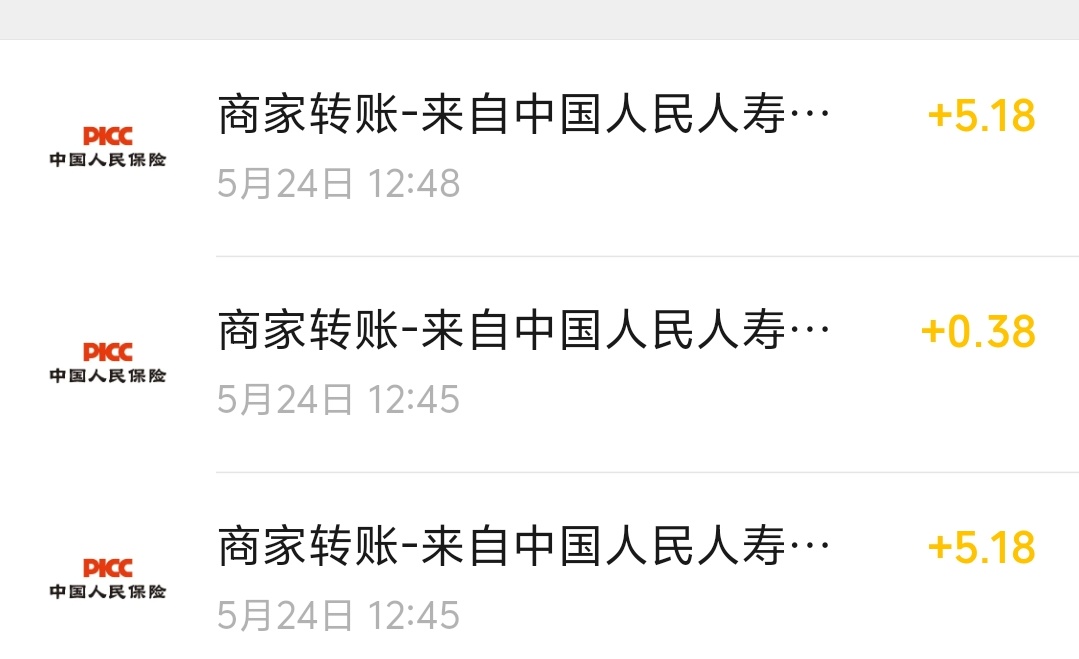 随便一翻 怎么有万能卡了

89 / 作者:吕德华吖 / 