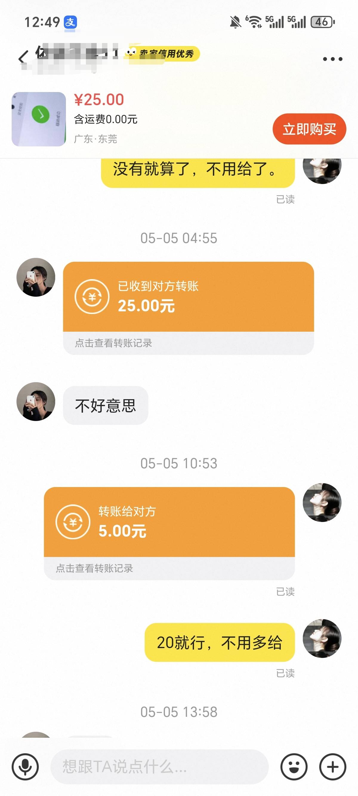 老哥们搞羊毛去吧，没有了

77 / 作者:人类最强士兵 / 