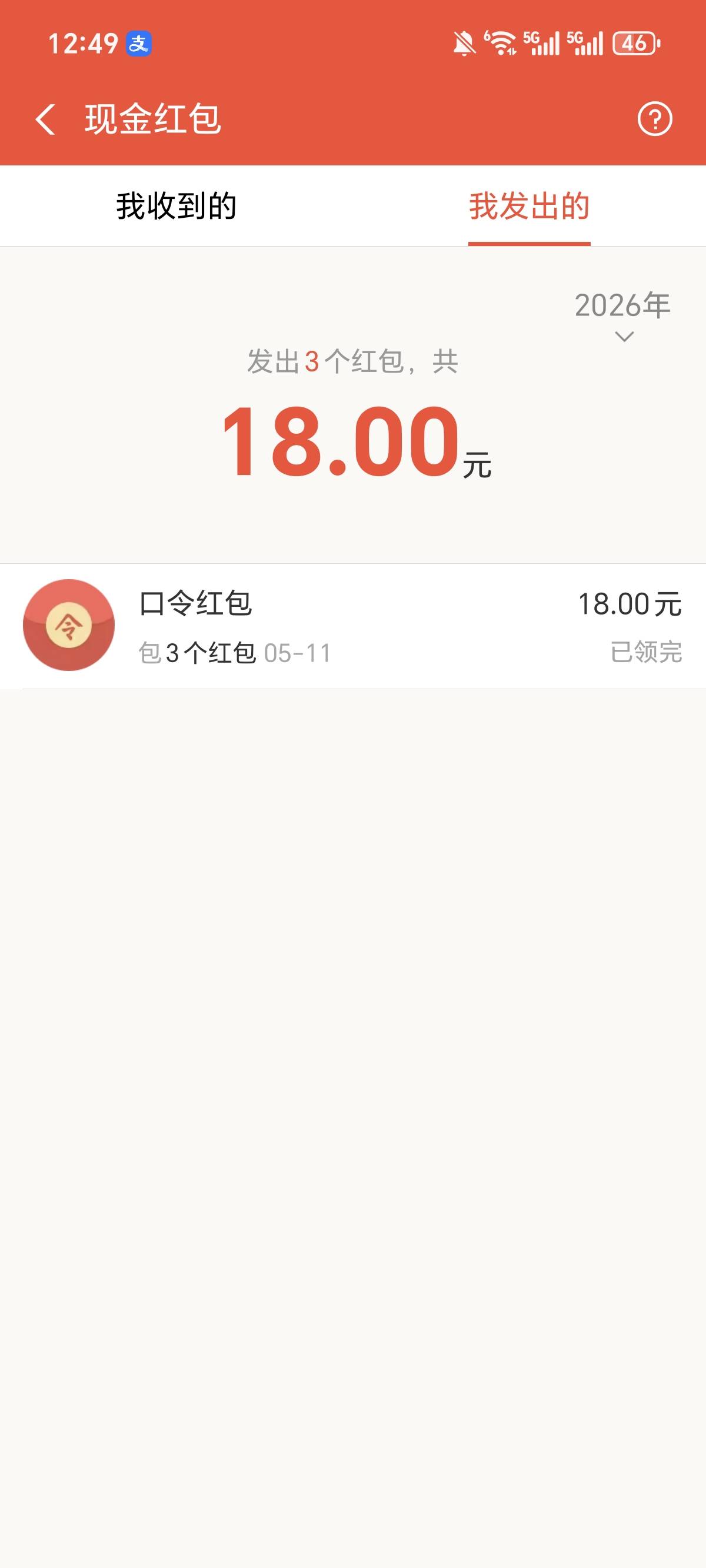 老哥们搞羊毛去吧，没有了

80 / 作者:人类最强士兵 / 