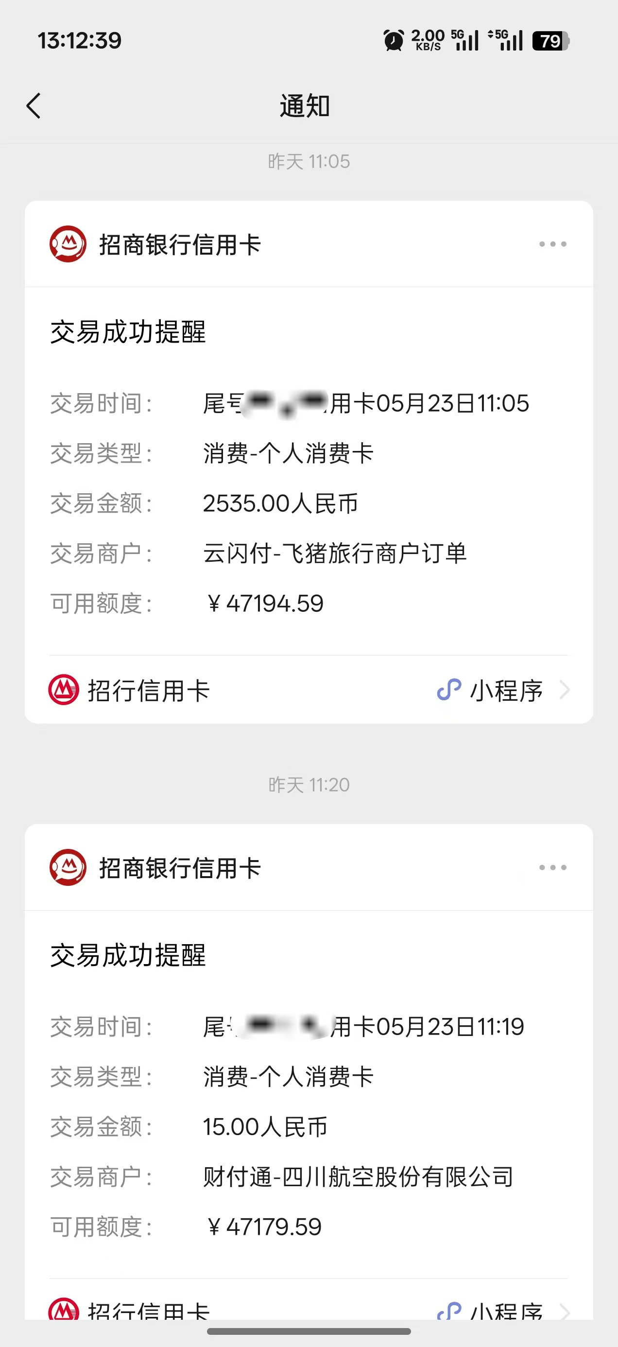 海南秒到的，还能用信用卡付款岂不是以后可以无损套出来？


100 / 作者:李二拐 / 