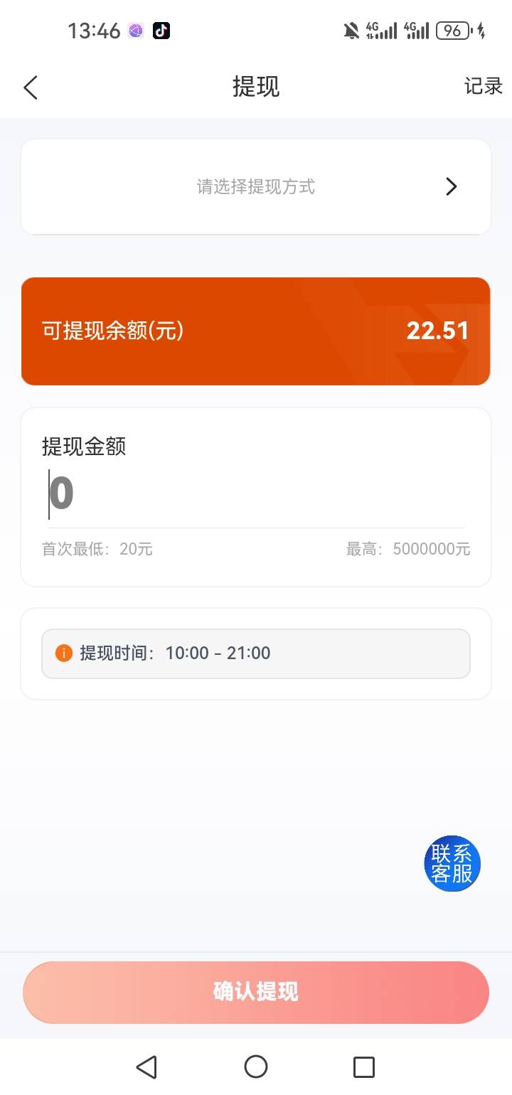 22没支付宝提了，来个换绑出了平分，不出就没有，然后换回来

51 / 作者:抽抽3973 / 