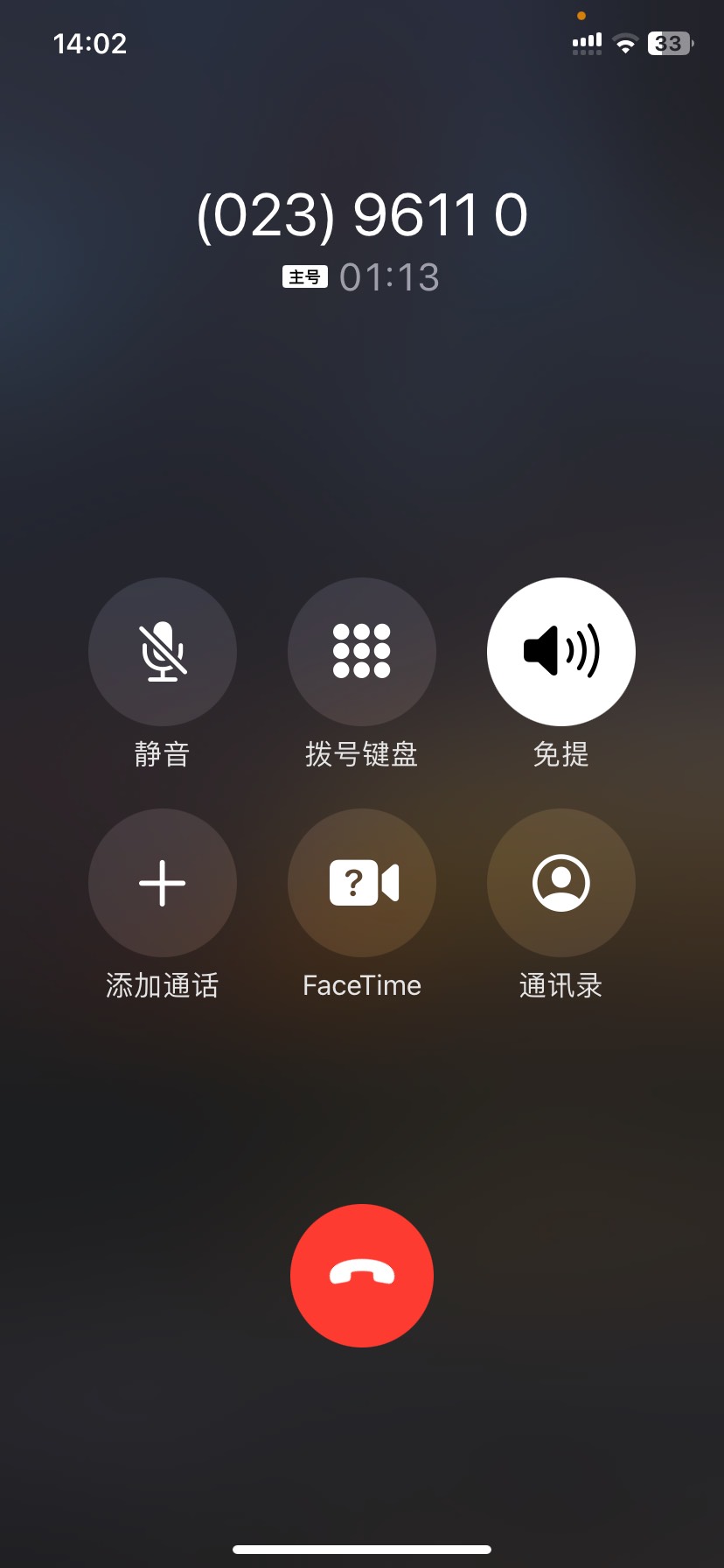 我在欧意上卖了10U半小时就给我打了两个电话了。好害怕

91 / 作者:今天作业没毕业 / 
