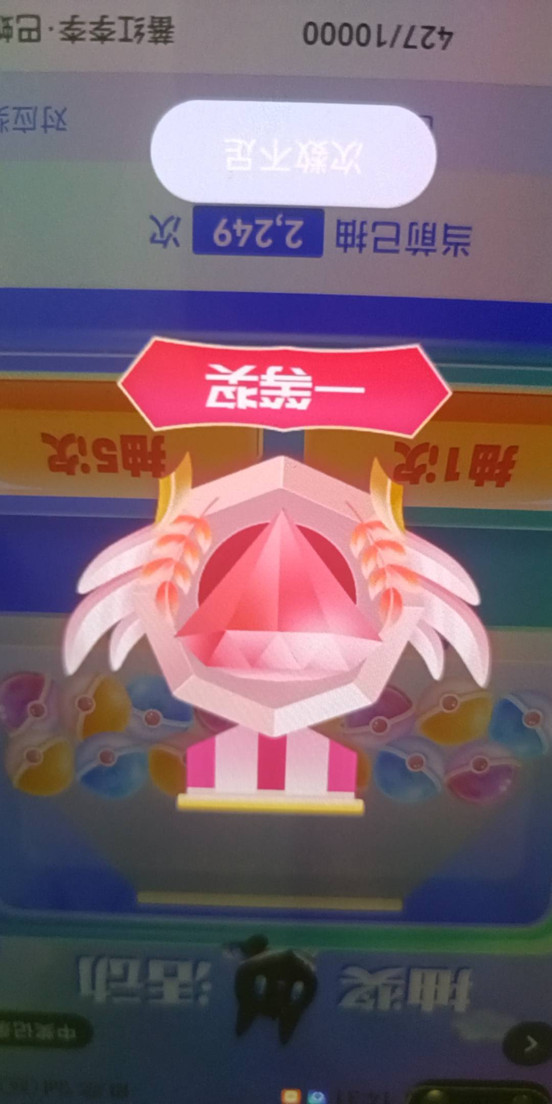 又是4中2


4 / 作者:顾小贝 / 