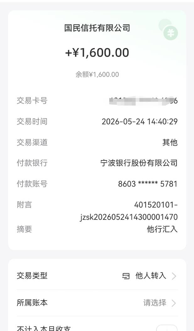18号的终于下了   不容易啊

91 / 作者:明末红魔 / 