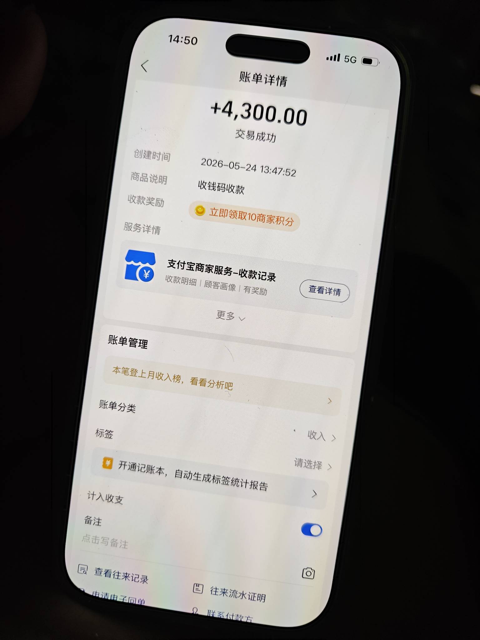 倒下了，4300卖了台苹果13

35 / 作者:将军哦 / 