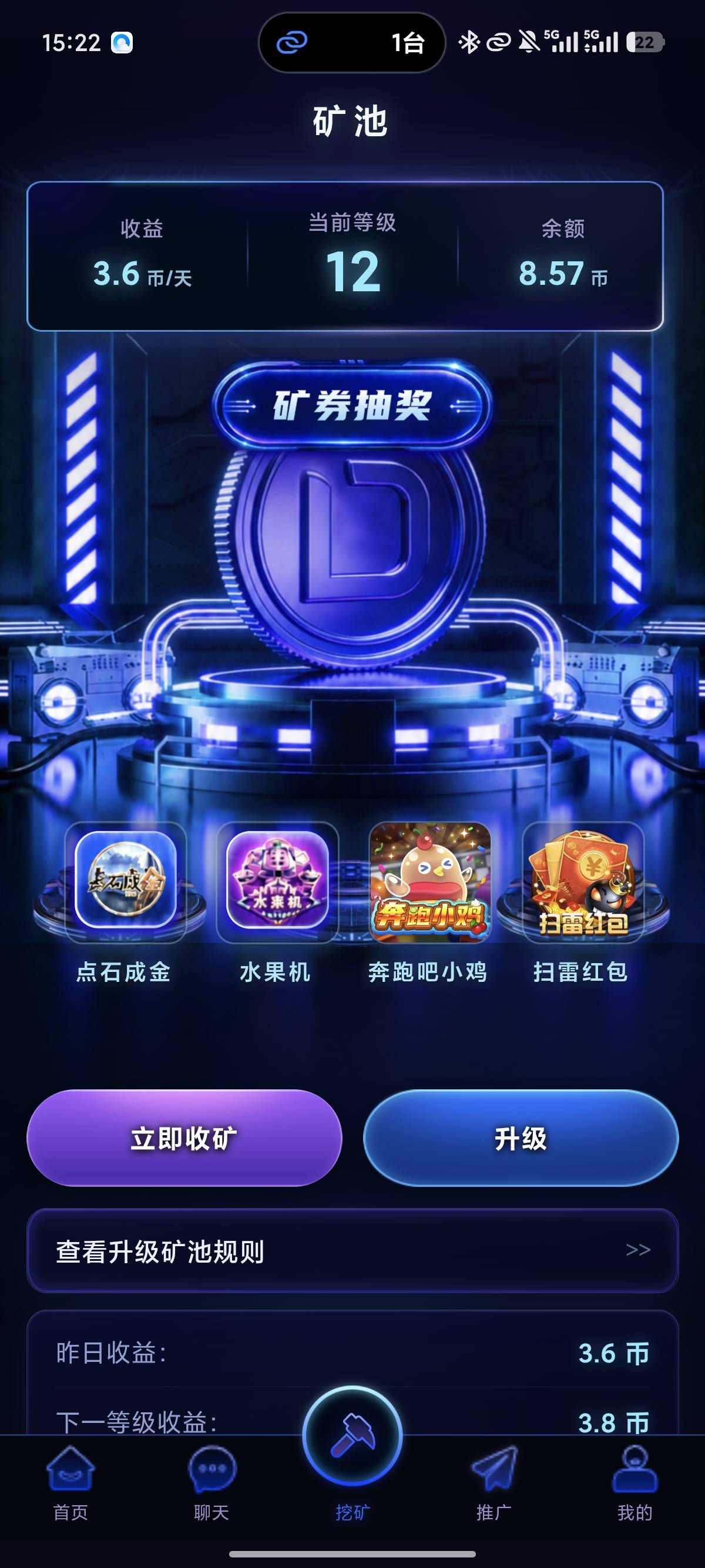 这daily，还能玩吗，没给我佣金，他直接给我升到10级

49 / 作者:小鬼nd / 