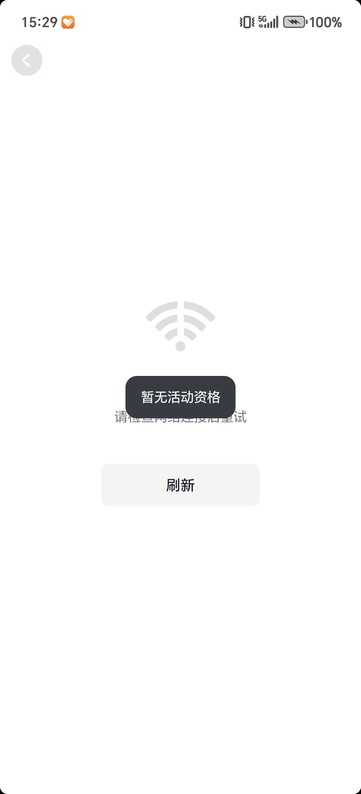 抖音极速版打卡没资格

54 / 作者:散尽锅锅， / 