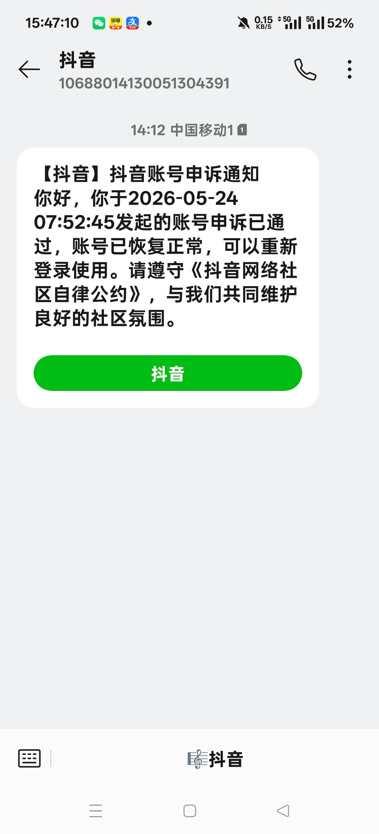 抱着试一试态度，复制了老哥的话术 ，直接成功了，美滋滋



40 / 作者:扛不住了老哥们 / 
