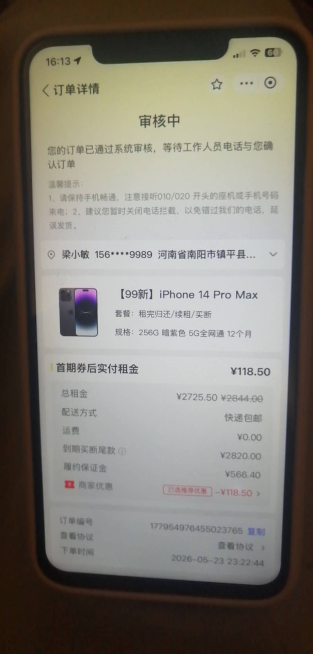 大佬们 机汤这个自己主动交了前期566加上第一期110多显示这个一直没来电话
审核好几个10 / 作者:天生我才哎 / 