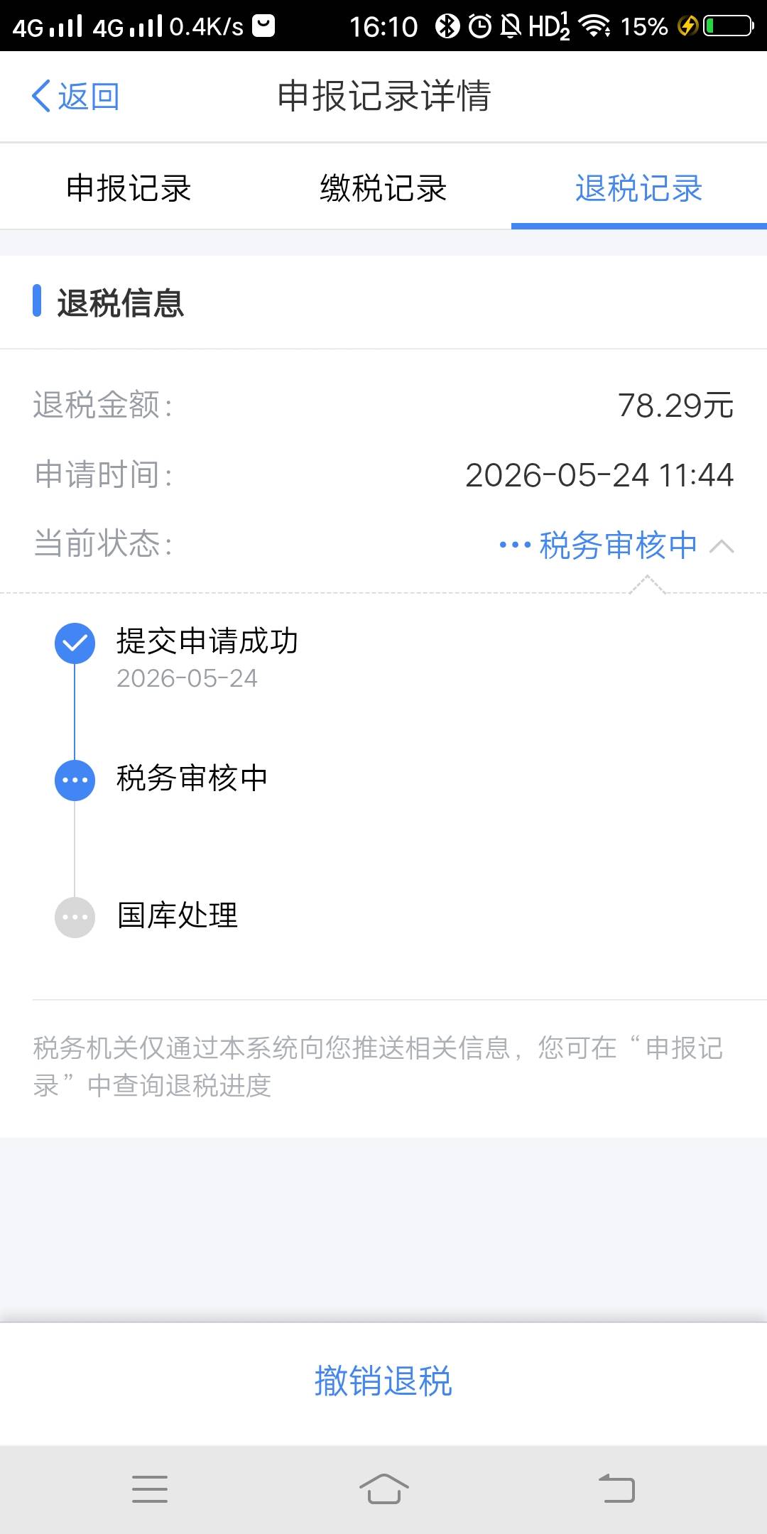 老哥们这个要多久通过

100 / 作者:救命呀 / 