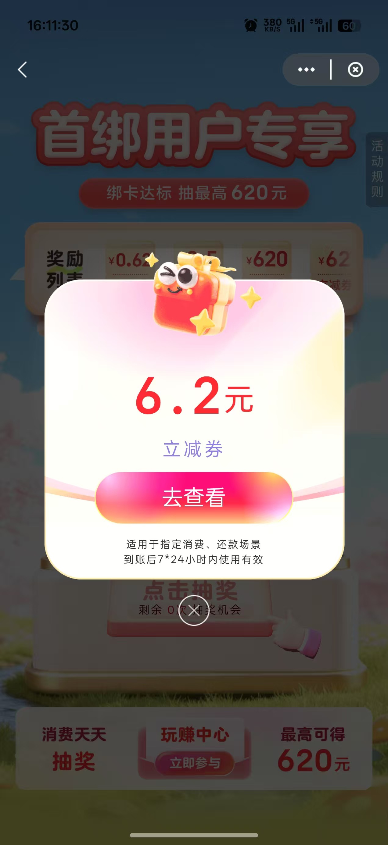云少妇绑了一张新卡一发入魂美滋滋

57 / 作者:李二拐 / 