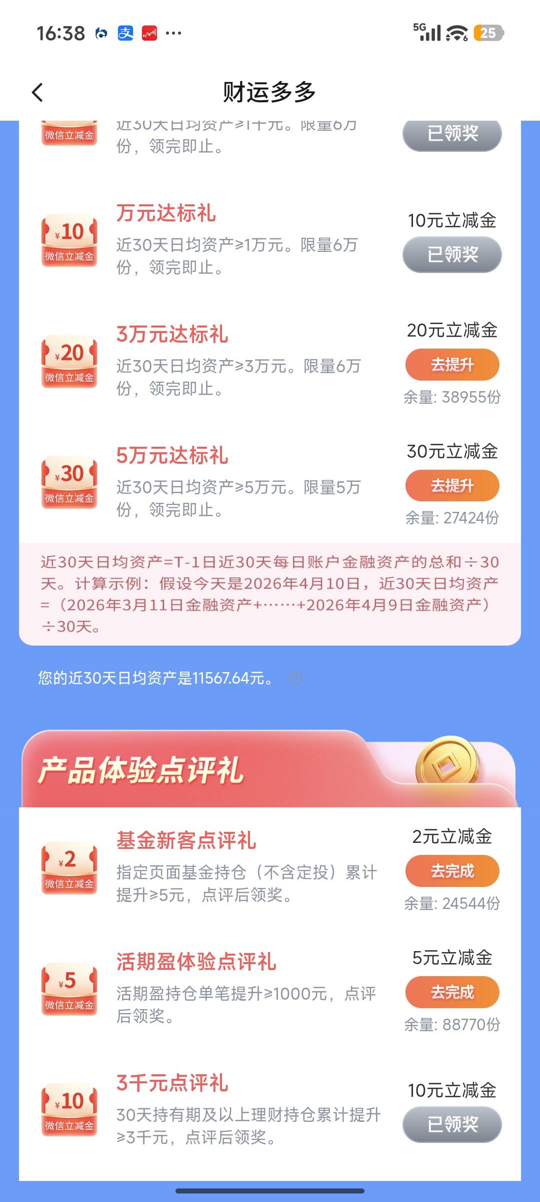 交通放10个，100多毛，不过要30天，自己看，有子弹的老板可以试试


82 / 作者:猪肥不要跑 / 