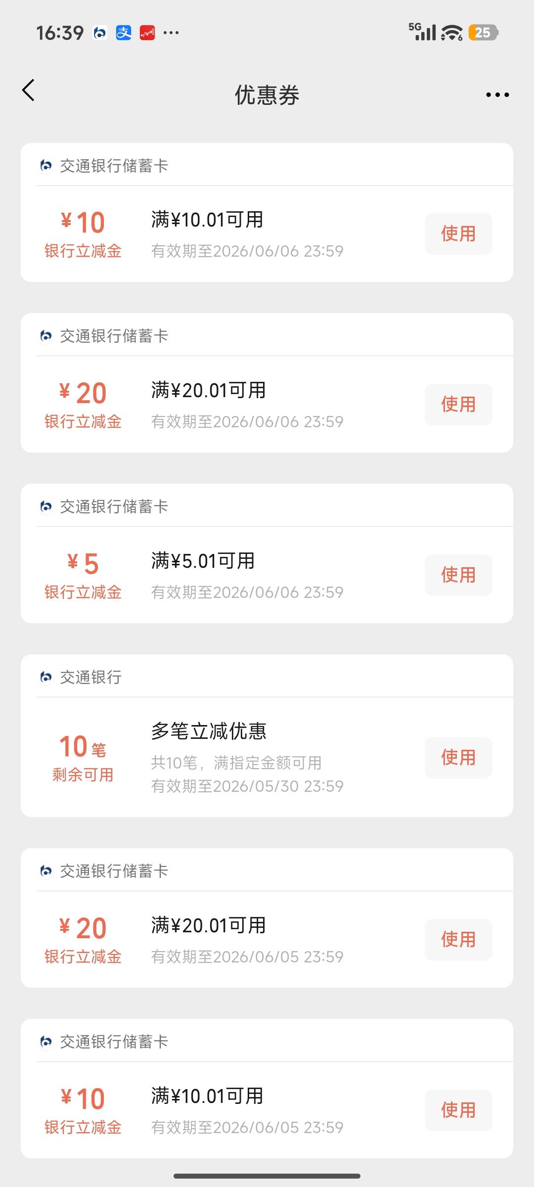 交通放10个，100多毛，不过要30天，自己看，有子弹的老板可以试试


68 / 作者:猪肥不要跑 / 