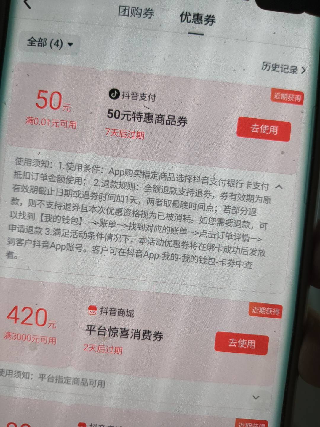 抖音送个这玩意，能卖么

33 / 作者:如果没有如果丶 / 