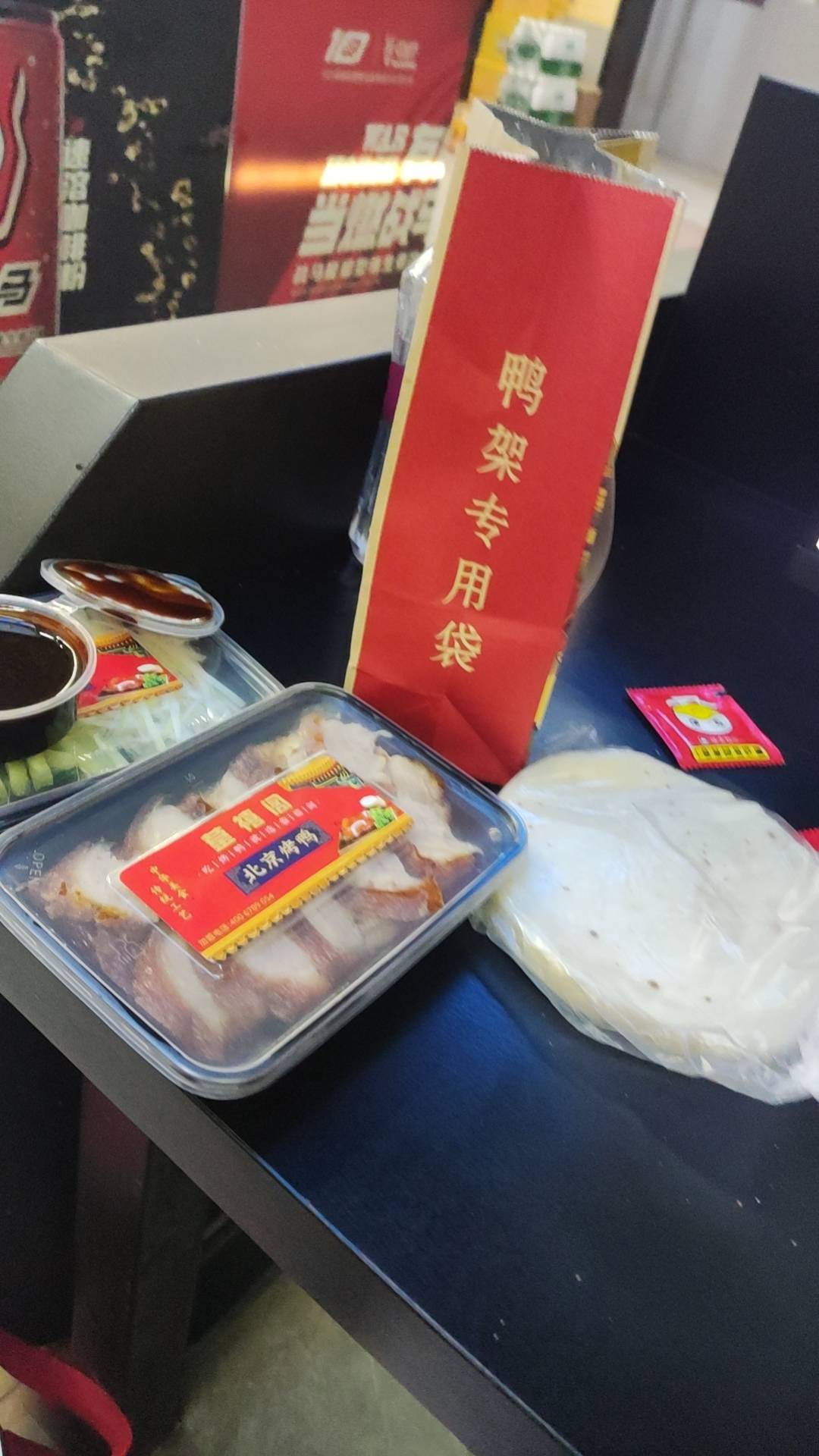 这北京烤鸭我不敢吃啊，一般般

43 / 作者:带老哥撸辣条 / 