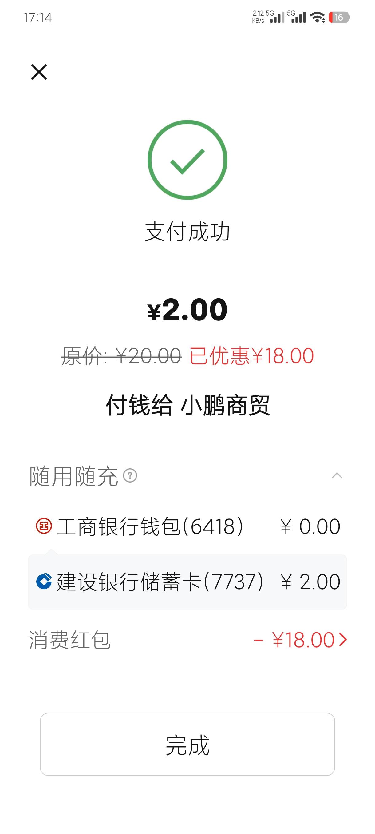 日子难过，只能薅薅羊毛了！


17 / 作者:老默来条鱼 / 