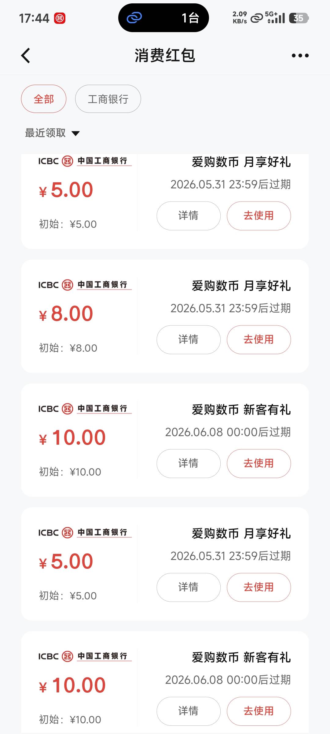上海数币弄了三个号，有个号不能领新客10不知道哪出问题

51 / 作者:会狼嚎的猪 / 