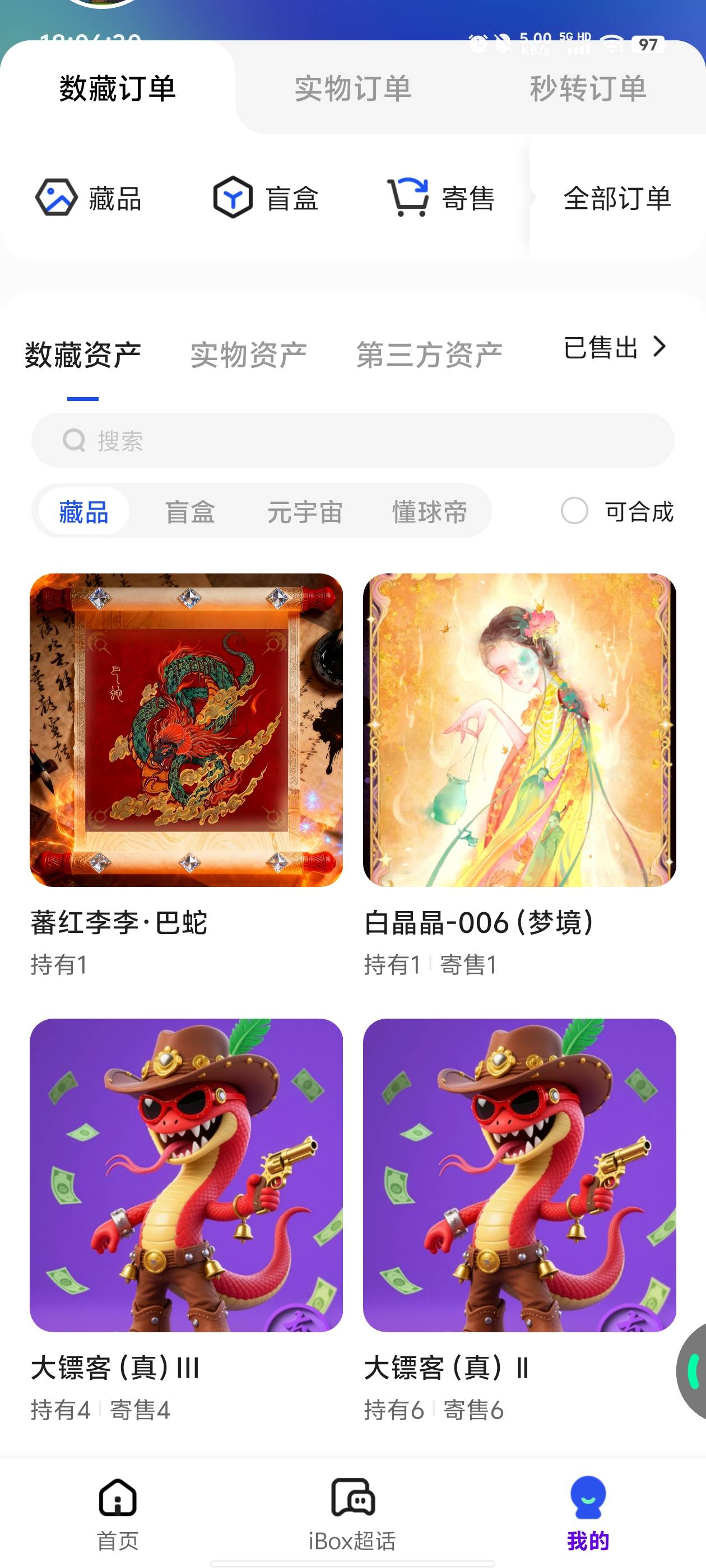 ib今天抽奖到了，可以射了

26 / 作者:元小号 / 