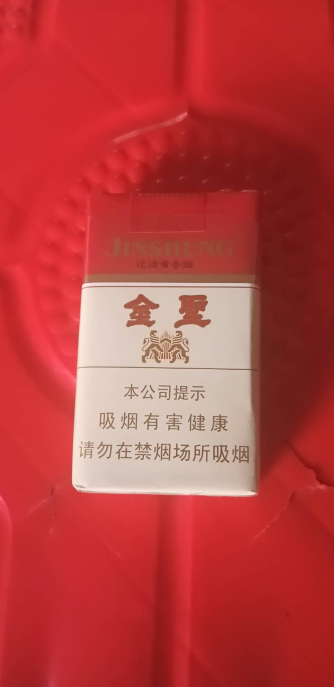 最便宜的烟了

55 / 作者:七匹狼二 / 