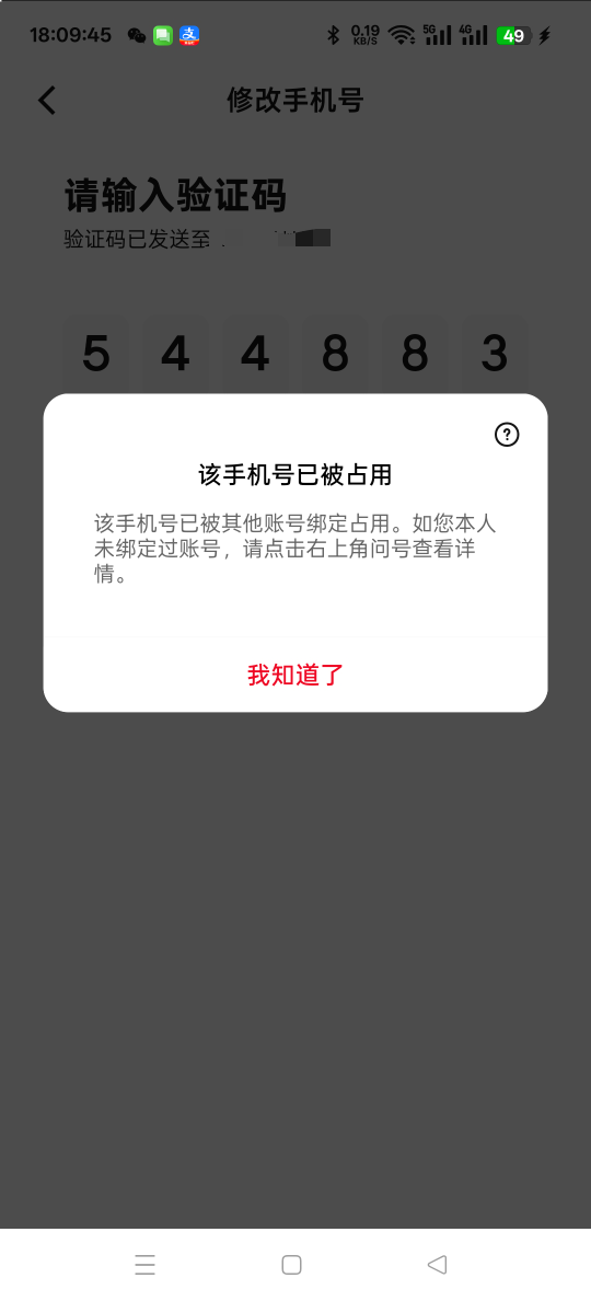 上海数币弄了三个号，有个号不能领新客10不知道哪出问题

57 / 作者:wcc520619 / 