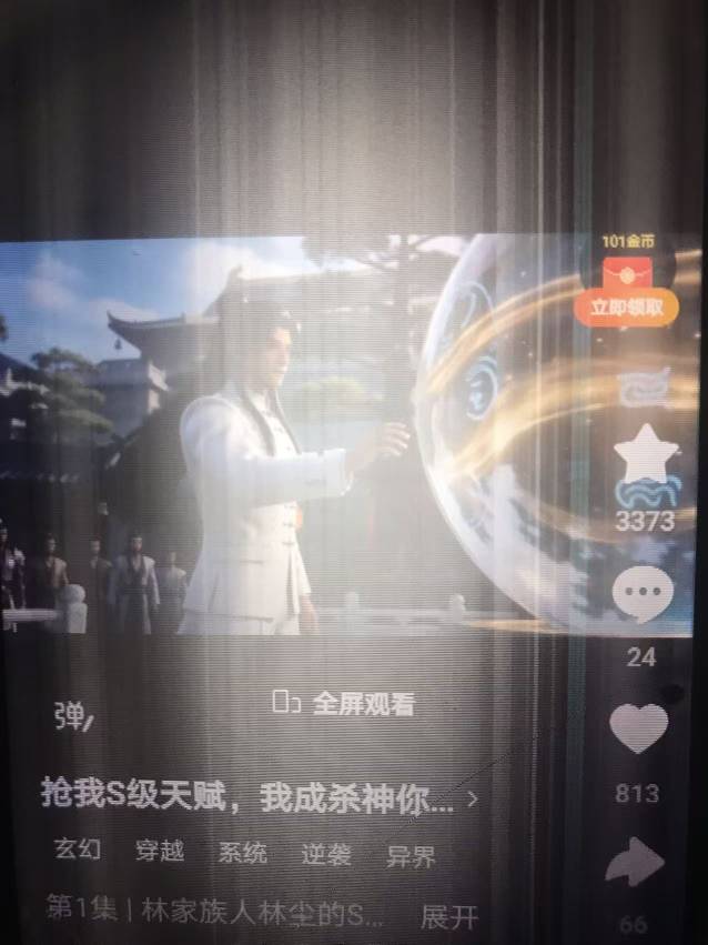 挂壁机也不行了，变成这样子啥也看不清了，听说老哥们全有好几台手机能送一台吗？

51 / 作者:上世人 / 