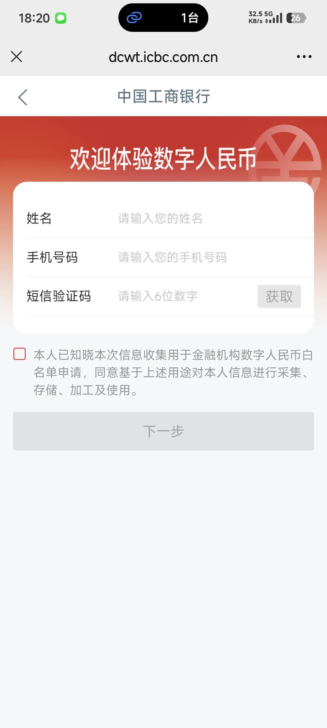 还没懂上海数币的看这里了，简单粗暴，我也是刚刚才摸透，先去扫码报名之后再去操作，64 / 作者:会狼嚎的猪 / 
