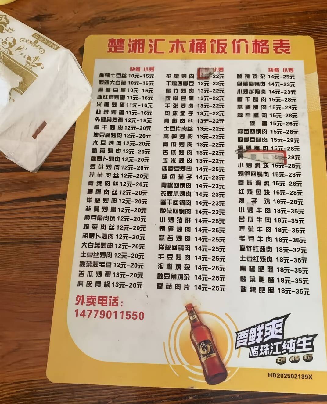 你们买菜都是自己去超市市场买还是哪里？哪里买比较经济实惠，我要开始自己做饭了，外5 / 作者:梦回大唐做王爷 / 