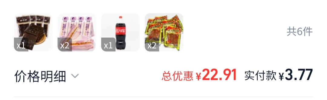 小程序进饿了么，有超市劵13.16.18，进货了大佬们

6 / 作者:咔咔咔嚓1 / 