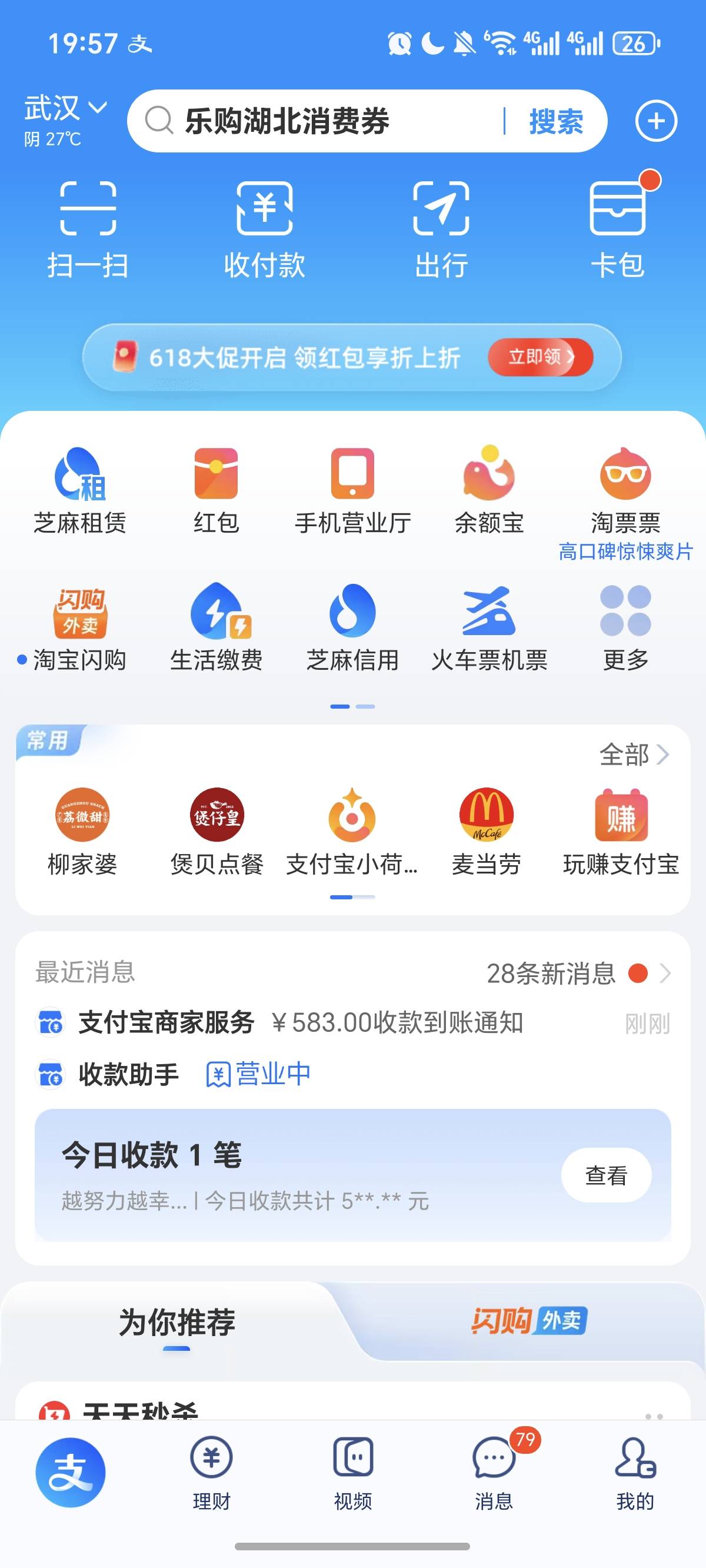 吃饭


88 / 作者:逞强- / 