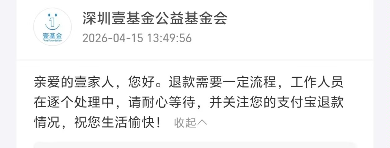 美滋滋 第一天发了106工资
明天据说捐款2笔公益 238 给288 
238还可以退是真的吗 老哥90 / 作者:你是土狗 / 