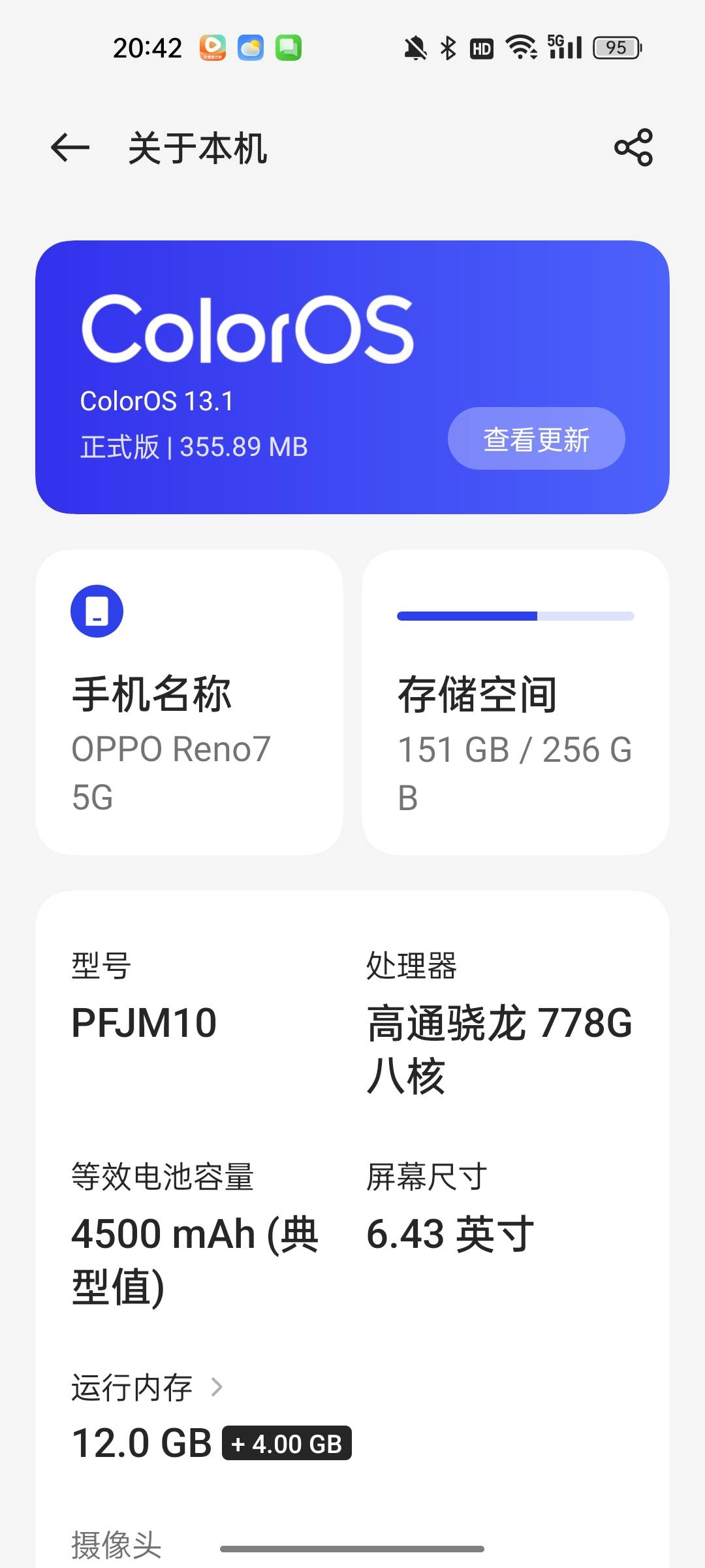 天气热，还用着大便一样的手机，卡到发麻

24 / 作者:卡农大元帅 / 