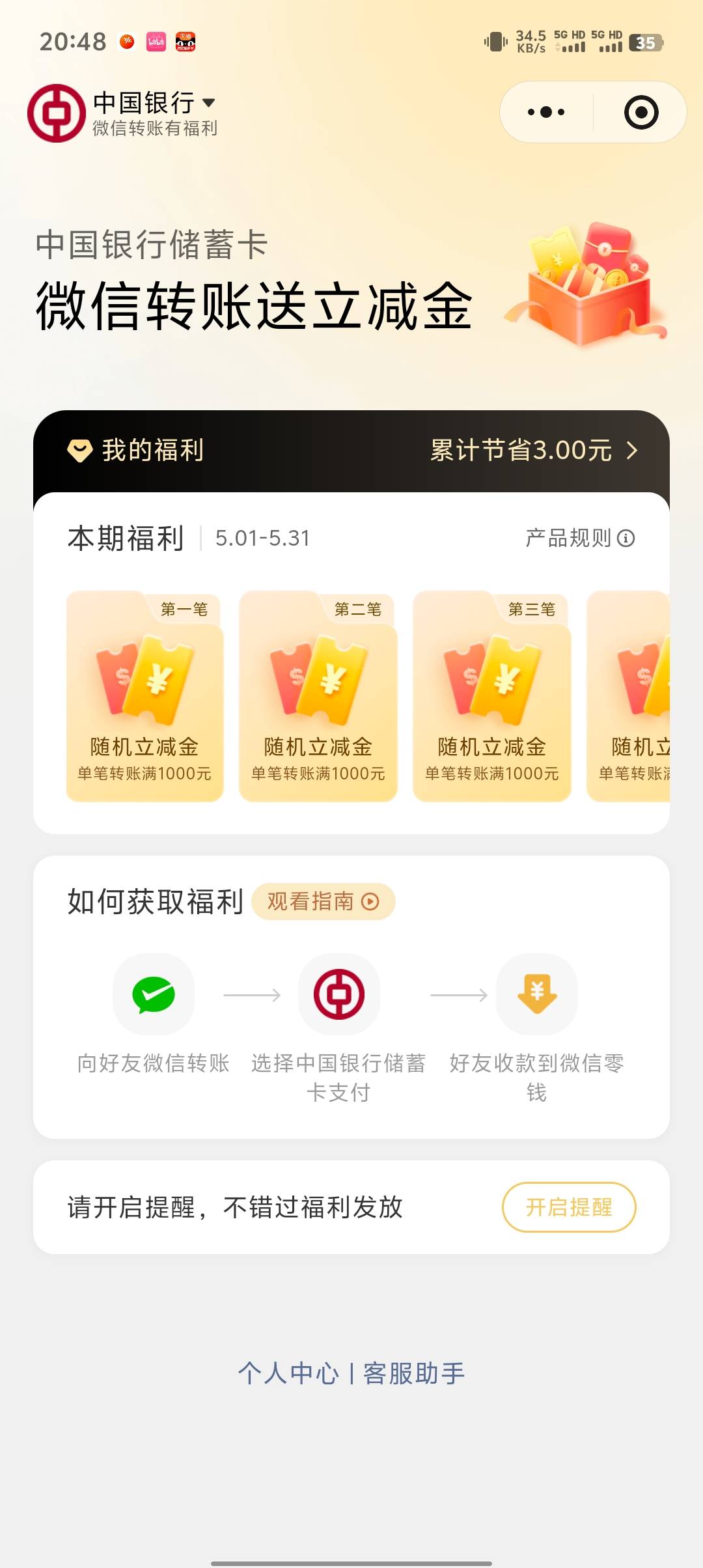 老哥们，这个有搞头吗

92 / 作者:海HL / 