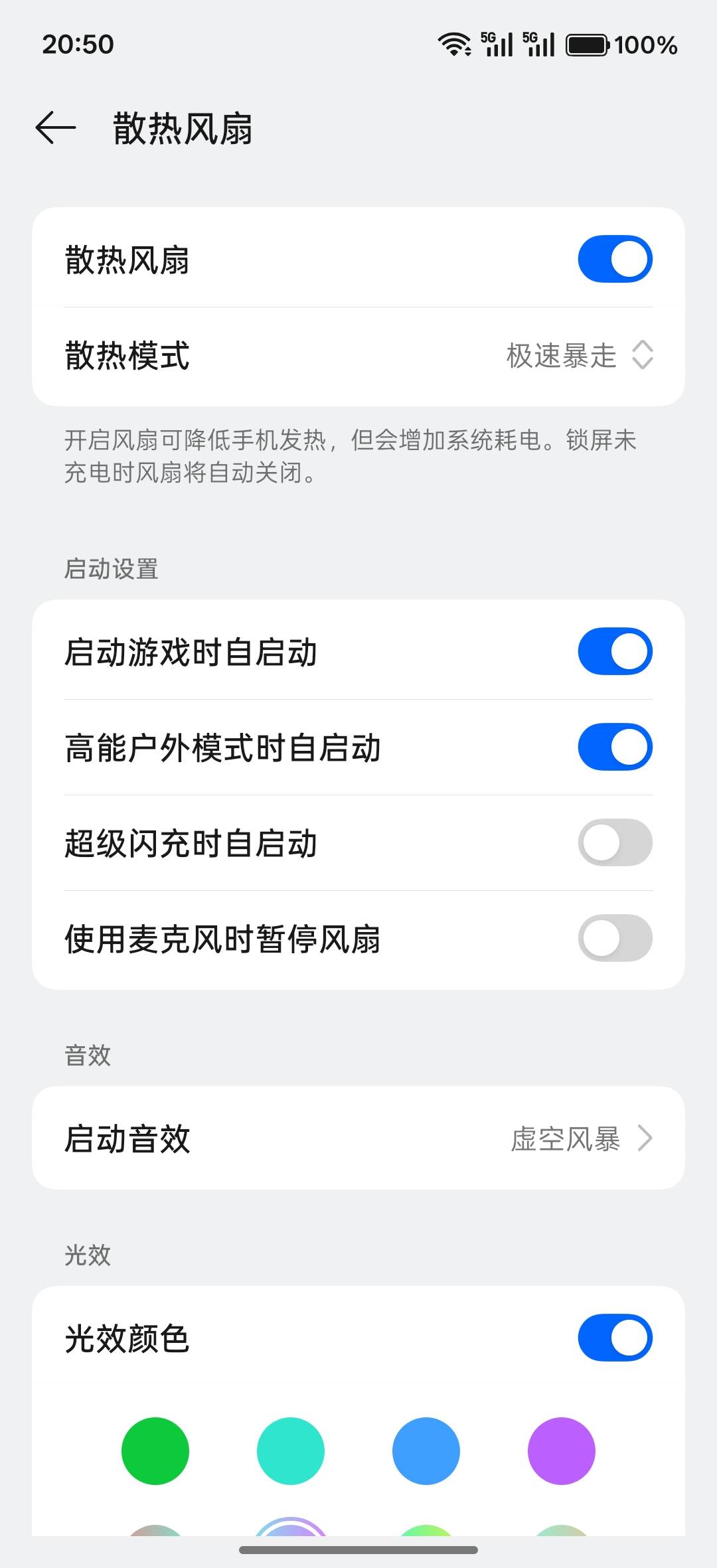 天热挂壁机要开风扇了

22 / 作者:午夜听风 / 