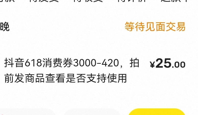 没毛，靠抖音消费券破0老哥们出淘金币是不是都需要88会员啊？还有6w多淘金币想出掉

10 / 作者:带带孩子 / 