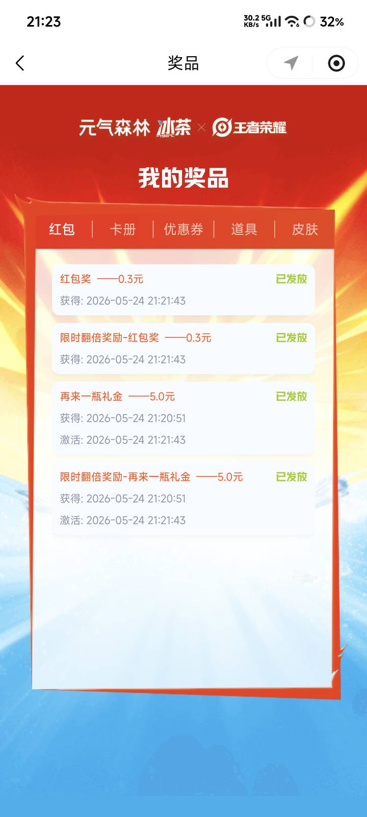 老哥，我是新人，在重庆的，刚开始玩，问下这个激活怎么弄？需要另外一个手机对扫吗？46 / 作者:NotAngry / 