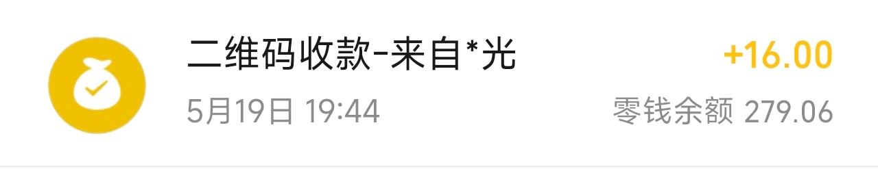 5天时间 从200毛到现在这个 在卡农什么水平
没充钱打√ 纯靠羊毛和白P 日常花销花了302 / 作者:申请毛真好玩 / 