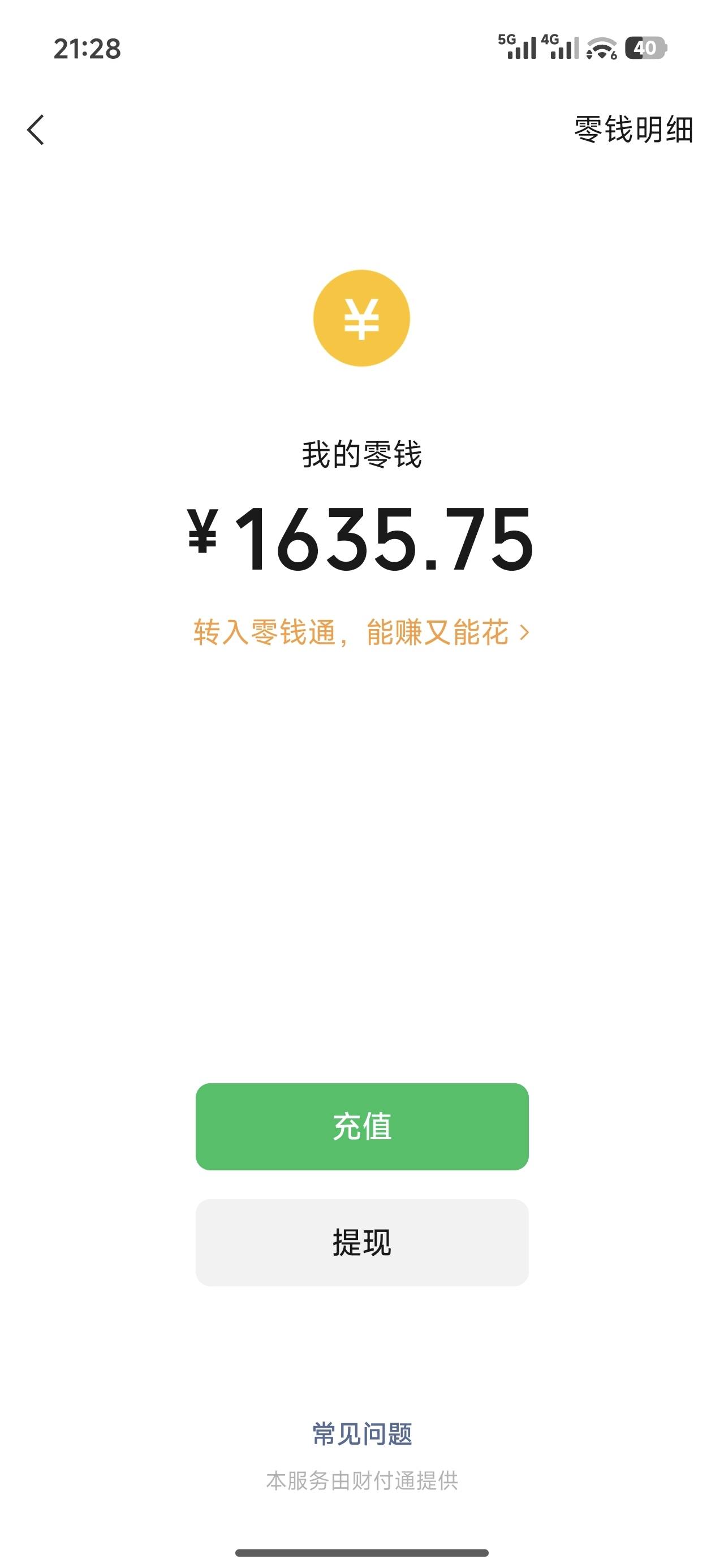 5天时间 从200毛到现在这个 在卡农什么水平
没充钱打√ 纯靠羊毛和白P 日常花销花了3044 / 作者:申请毛真好玩 / 