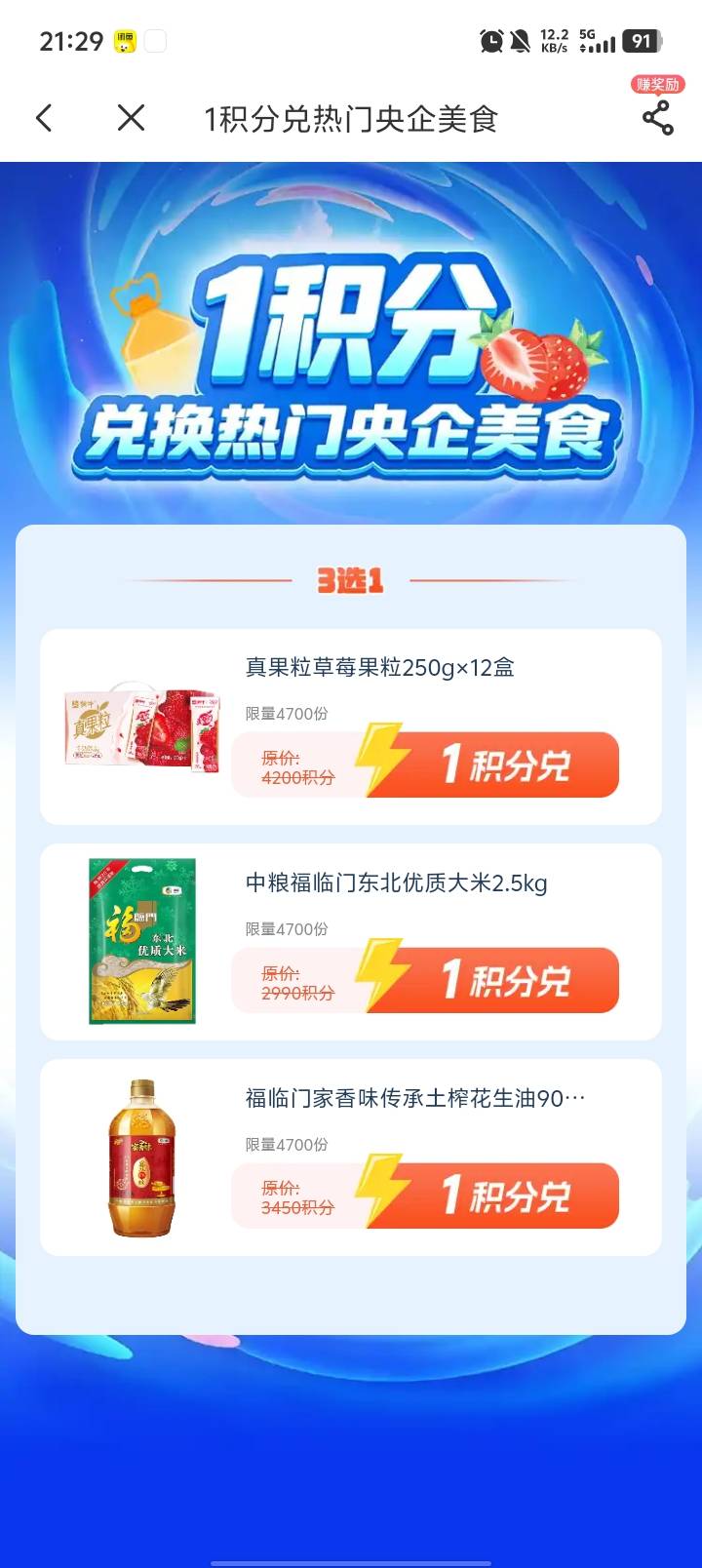 电信这个有谁收的

87 / 作者:阿酿 / 