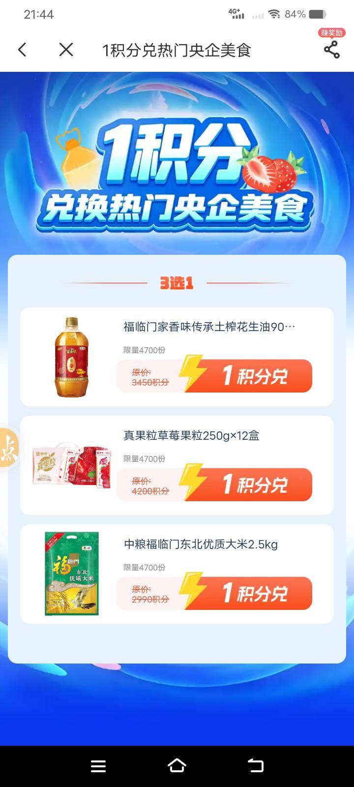 这个有收的吗？

91 / 作者:放肆的小男神 / 