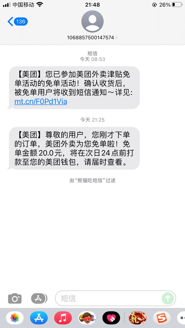 又免单了这几天吃饭都不要钱

87 / 作者:白芷嫣 / 