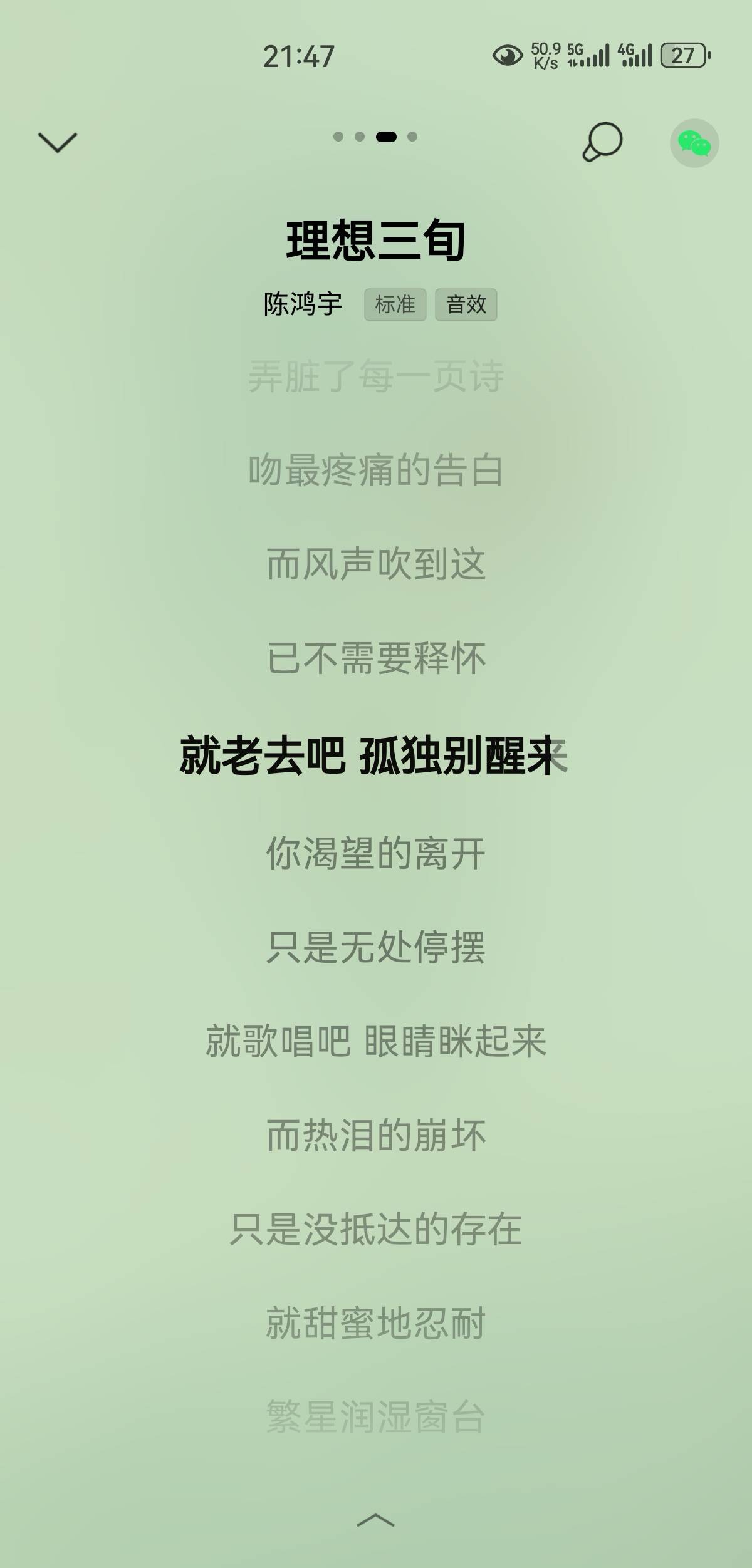 听过这首的老哥估计都不在了吧

80 / 作者:凤鸣 / 