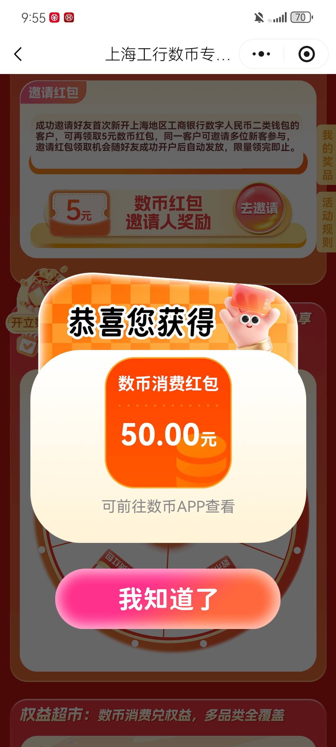 好运一回

25 / 作者:嘿嘿嘿嘿结婚的 / 