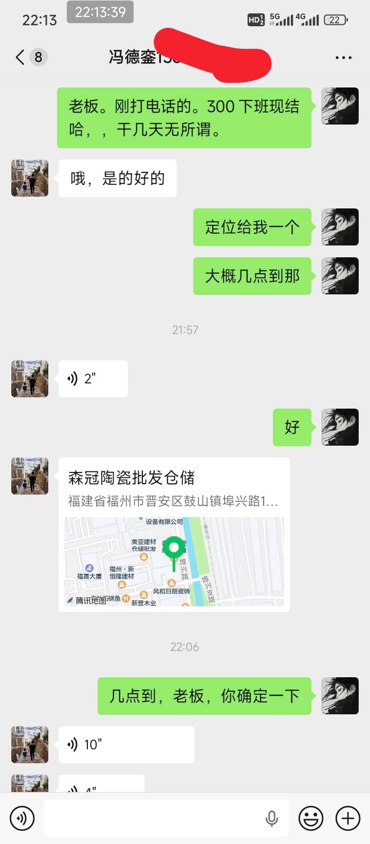 这个300日结估计又是半条命，活实在太少了

29 / 作者:说梦话 / 