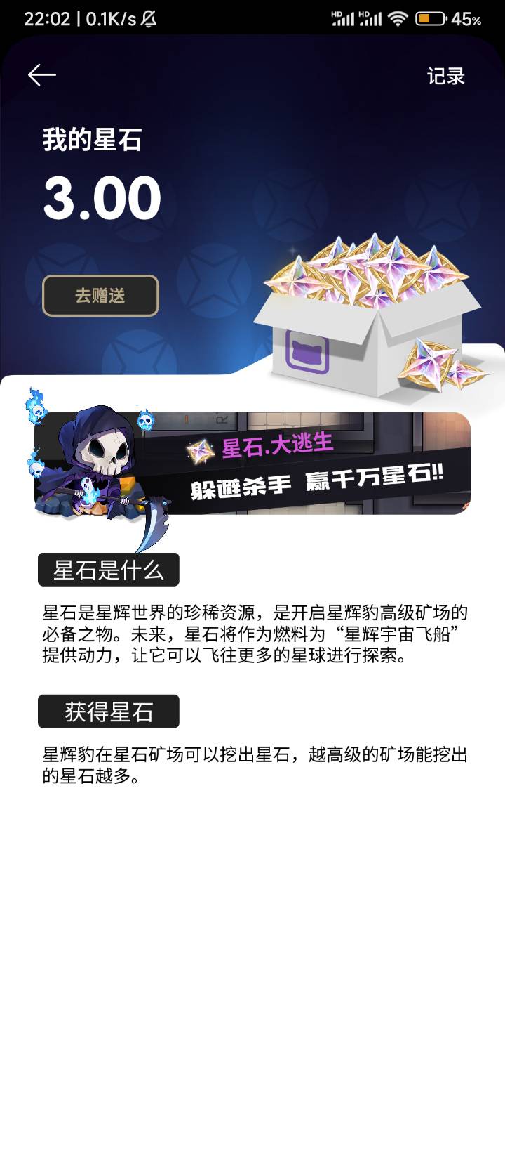 都去看看，以前做过星辉世界这任务的。进去一看就有3个，鱼秒出了18.6。

34 / 作者:wangerer / 