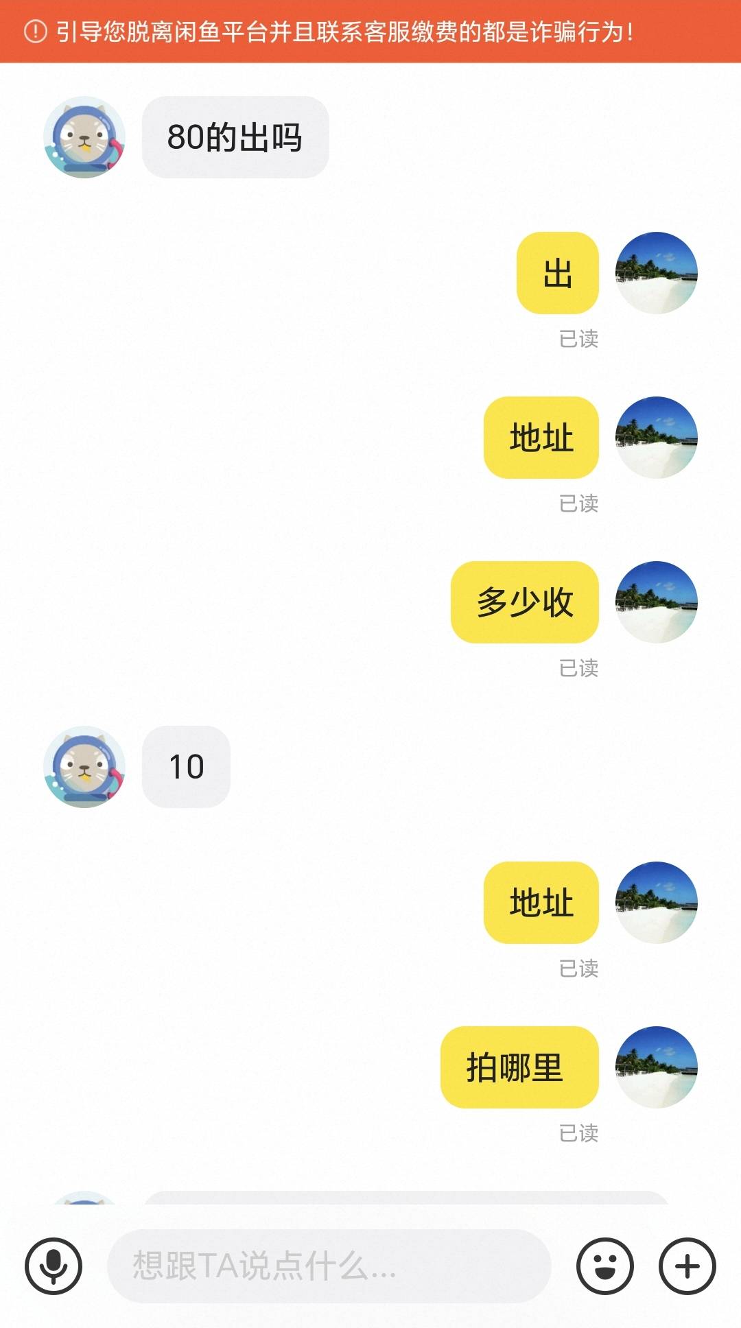 今天唯一的大毛 抖音三张3000-420  25出了  3张600-80  10出了饿坏了

87 / 作者:我爱小小孟 / 