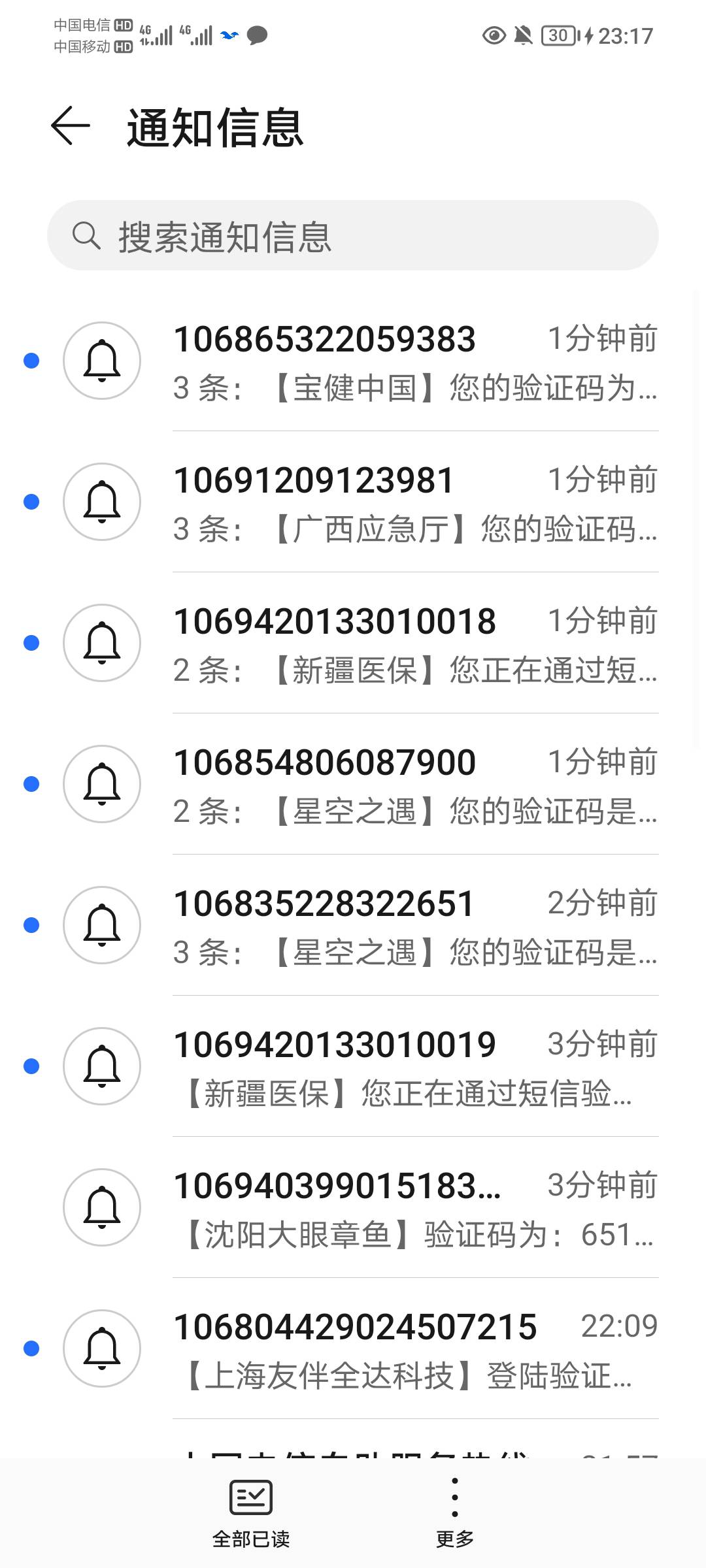祝你好运的，这到底是哪个出生玩意，昨晚上轰炸了还不够，现在又来？你娃精力过剩就去17 / 作者:蛋黄酱 / 