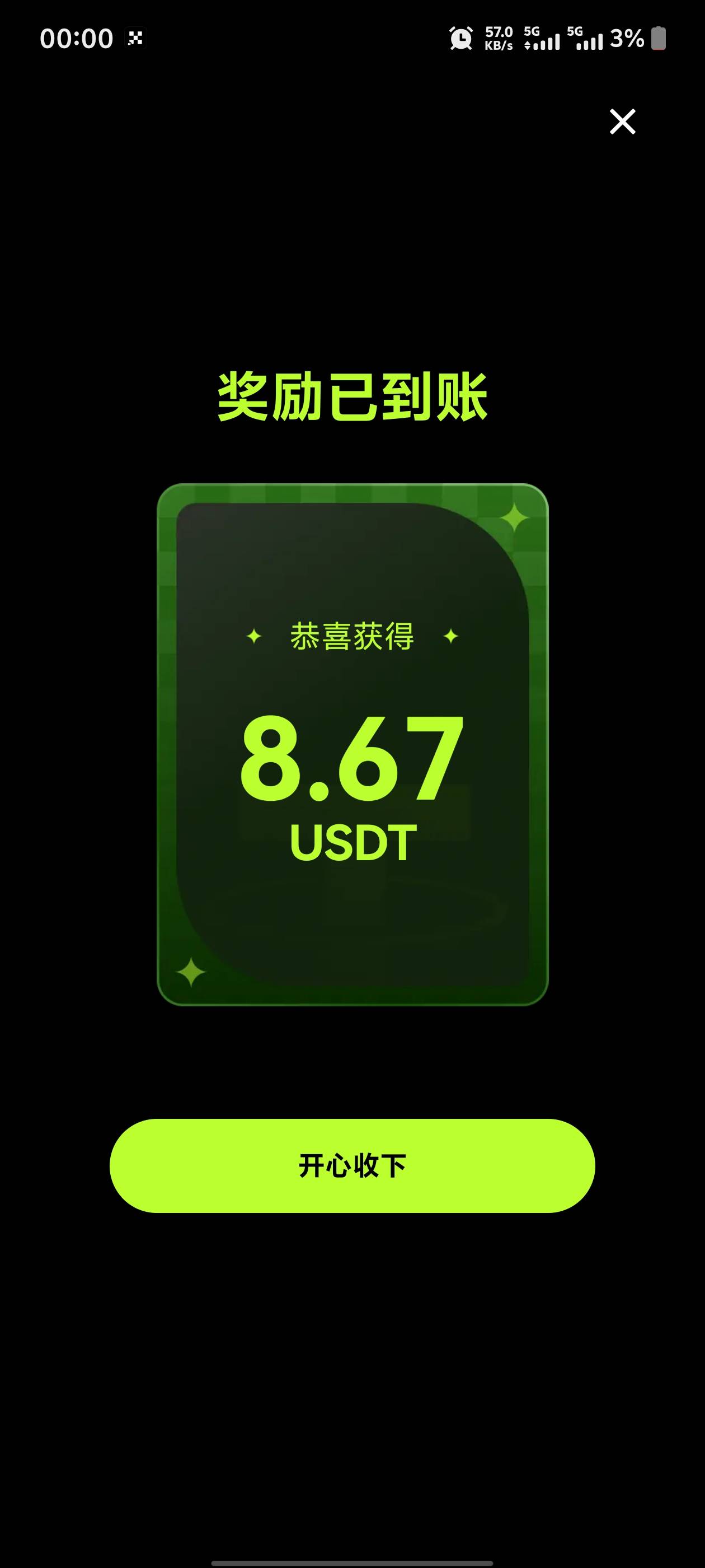 破0

90 / 作者:小我现在 / 