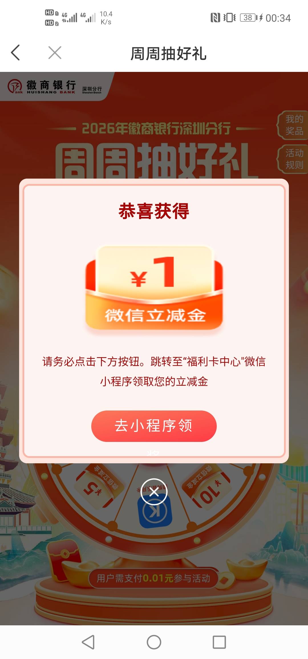 5月25日羊毛线报总结合集7 / 作者:忘了說晚安丶 / 