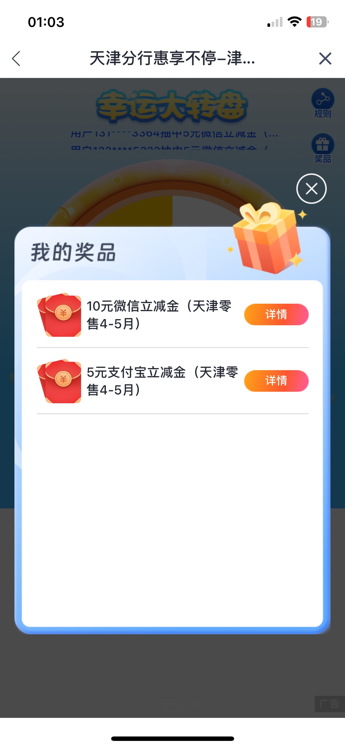 舒服 下面老哥发的天津中了

29 / 作者:小旋风ovo / 